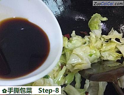 手撕包菜做法第八步骤