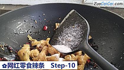 网红零食辣条做法第十步骤