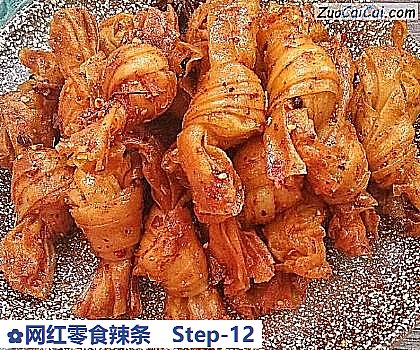网红零食辣条做法第十二步骤