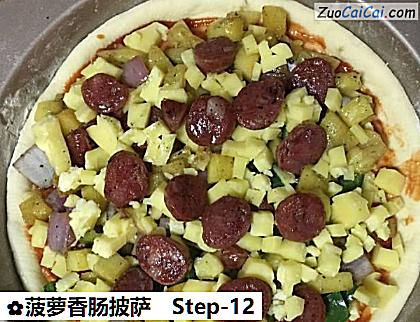 菠萝香肠披萨做法第十二步骤