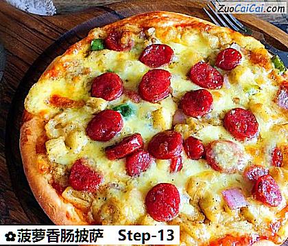 菠萝香肠披萨做法第十三步骤