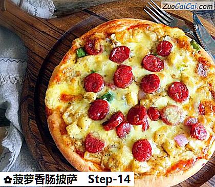 菠萝香肠披萨做法第十四步骤