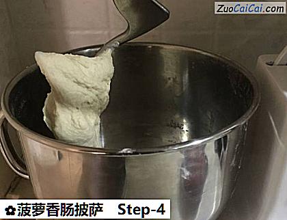 菠萝香肠披萨做法第四步骤