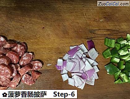 菠萝香肠披萨做法第六步骤