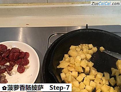 菠萝香肠披萨做法第七步骤