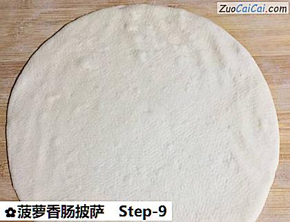 菠萝香肠披萨做法第九步骤