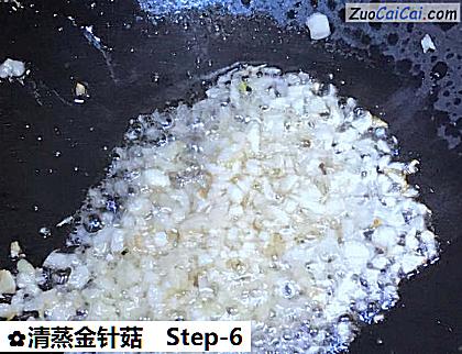 清蒸金针菇做法第六步骤