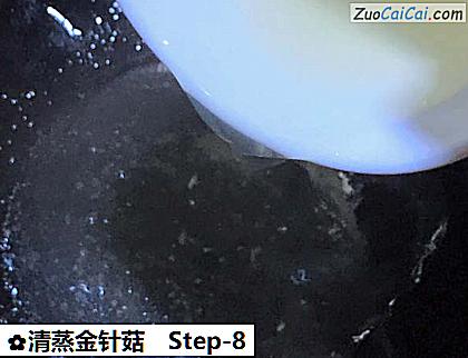 清蒸金针菇做法第八步骤