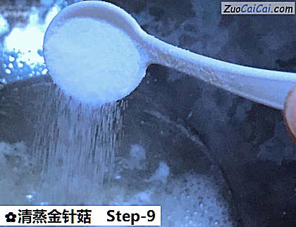 清蒸金针菇做法第九步骤