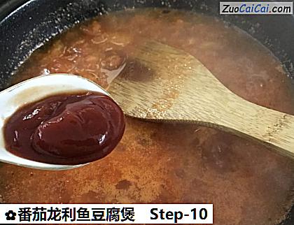 番茄龙利鱼豆腐煲做法第十步骤