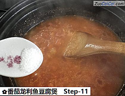 番茄龙利鱼豆腐煲做法第十一步骤