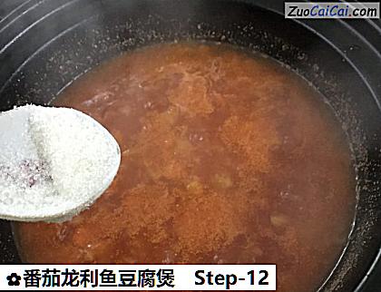 番茄龙利鱼豆腐煲做法第十二步骤