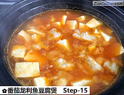番茄龙利鱼豆腐煲做法第十五步骤