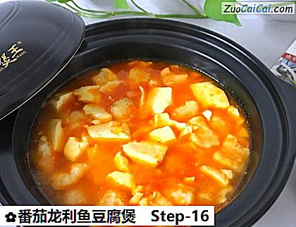 番茄龙利鱼豆腐煲做法第十六步骤