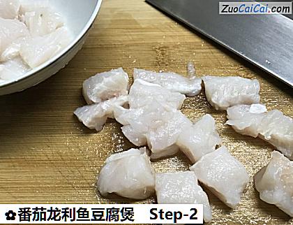 番茄龙利鱼豆腐煲做法第二步骤