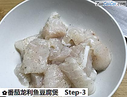 番茄龙利鱼豆腐煲做法第三步骤