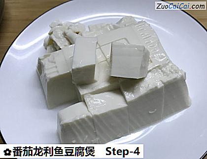 番茄龙利鱼豆腐煲做法第四步骤