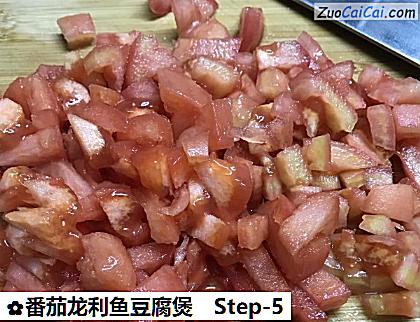 番茄龙利鱼豆腐煲做法第五步骤