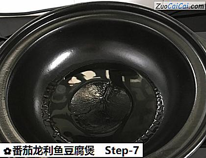 番茄龙利鱼豆腐煲做法第七步骤