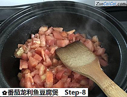 番茄龙利鱼豆腐煲做法第八步骤