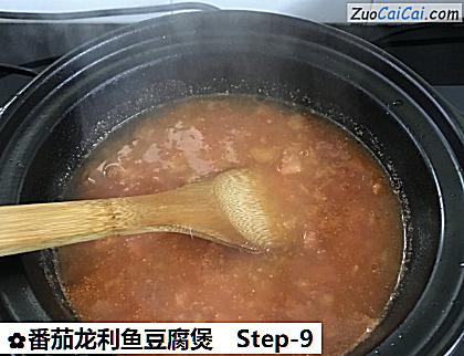 番茄龙利鱼豆腐煲做法第九步骤
