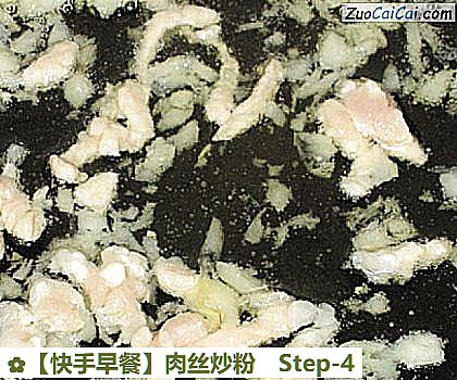 快手早餐做法第四步骤