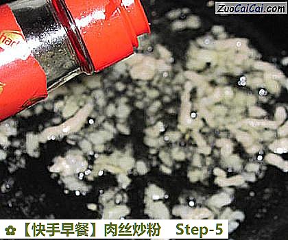 快手早餐做法第五步骤