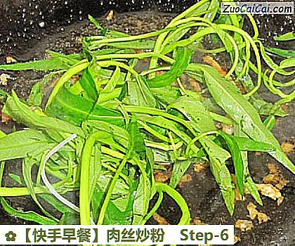 快手早餐做法第六步骤