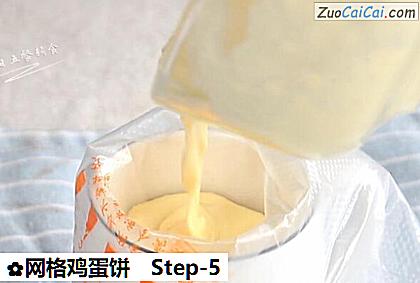 网格鸡蛋饼做法第五步骤