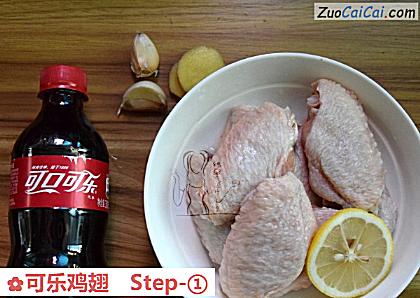 可乐鸡翅做法第一步骤