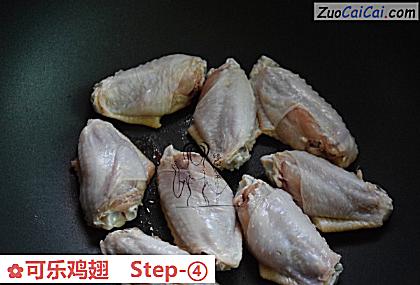 可乐鸡翅做法第四步骤