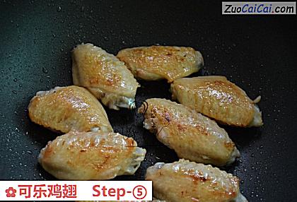 可乐鸡翅做法第五步骤