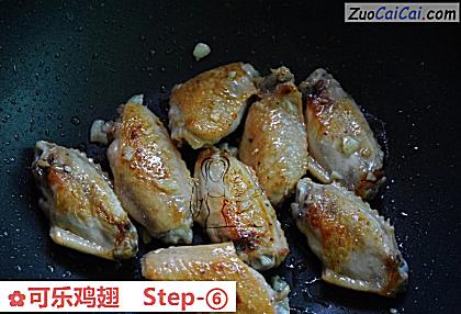 可乐鸡翅做法第六步骤
