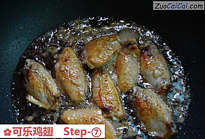 可乐鸡翅做法第七步骤