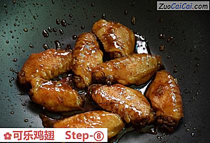 可乐鸡翅做法第八步骤