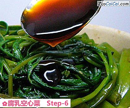 腐乳空心菜做法第六步骤