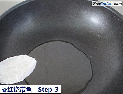 红烧带鱼做法第三步骤