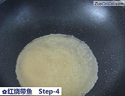 红烧带鱼做法第四步骤