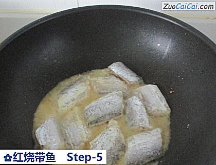 红烧带鱼做法第五步骤