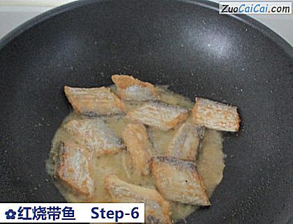 红烧带鱼做法第六步骤