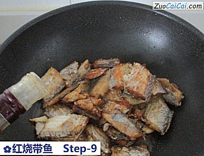红烧带鱼做法第九步骤