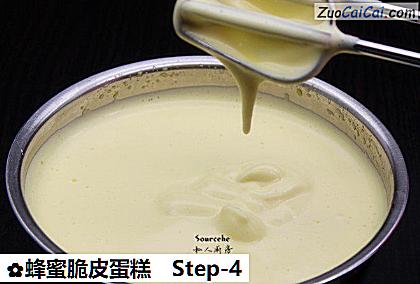 蜂蜜脆皮蛋糕做法第四步骤