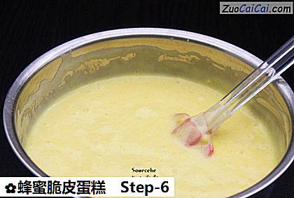 蜂蜜脆皮蛋糕做法第六步骤