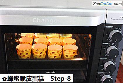 蜂蜜脆皮蛋糕做法第八步骤