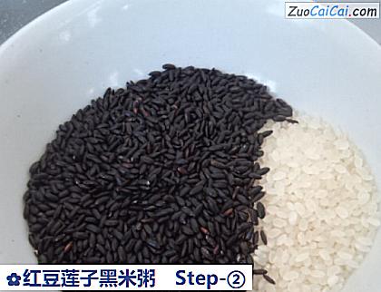 红豆莲子黑米粥做法第二步骤