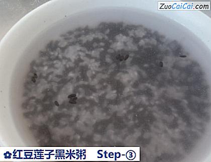 红豆莲子黑米粥做法第三步骤