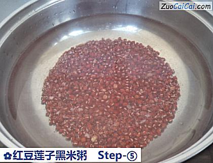 红豆莲子黑米粥做法第五步骤