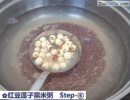 红豆莲子黑米粥做法第六步骤