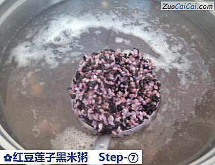 红豆莲子黑米粥做法第七步骤