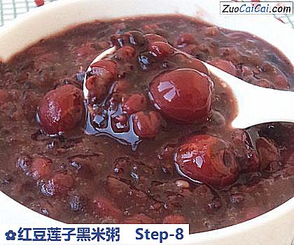 红豆莲子黑米粥做法第八步骤